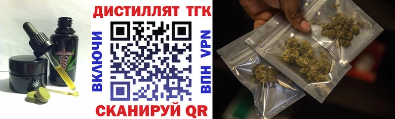 МЕГА зеркало  Узловая  это формула  Еда ТГК конопля 