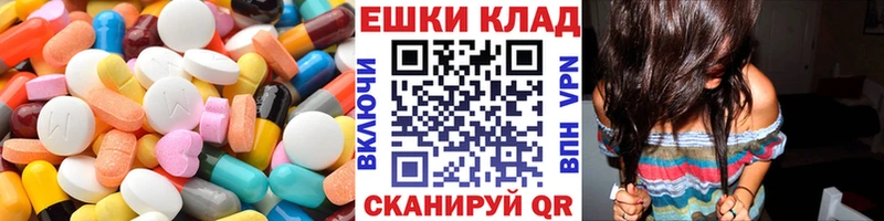 ЭКСТАЗИ 280мг Узловая