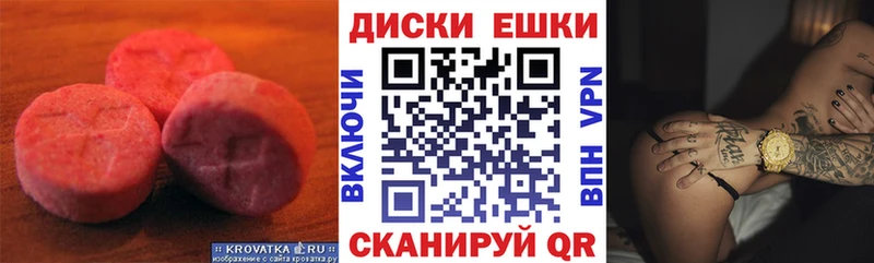 дарнет шоп  Узловая  ссылка на мегу как войти  Ecstasy Cube 