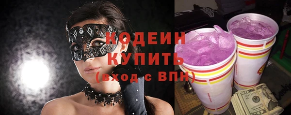мефедрон VHQ Балахна