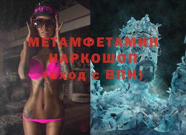 кристаллы Баксан