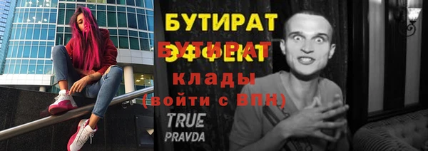 кристаллы Баксан