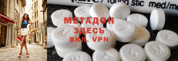 мефедрон VHQ Балахна