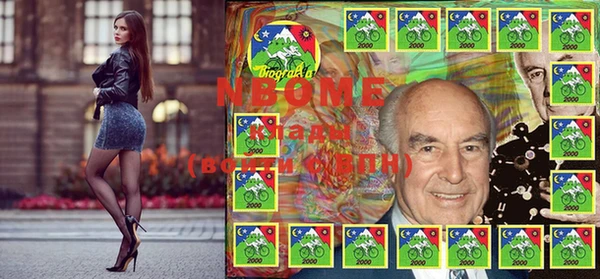 мефедрон VHQ Балахна