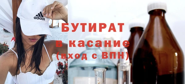 кристаллы Баксан