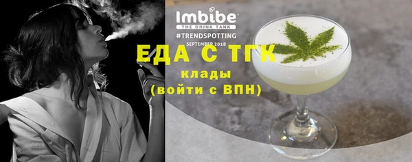меф Балабаново