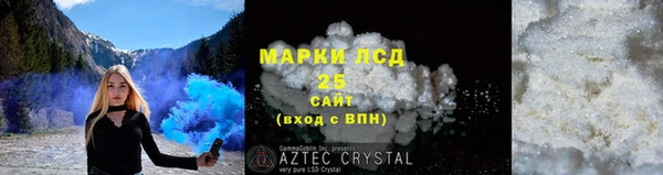 кристаллы Баксан