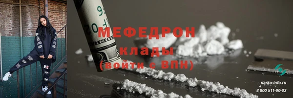 меф Балабаново