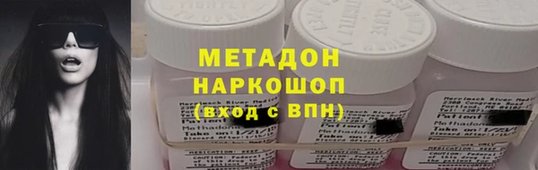мефедрон VHQ Балахна