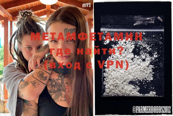 мефедрон VHQ Балахна