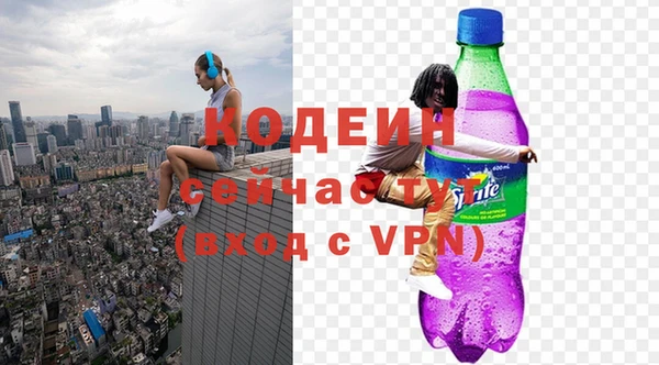 мефедрон VHQ Балахна