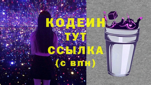 кристаллы Баксан