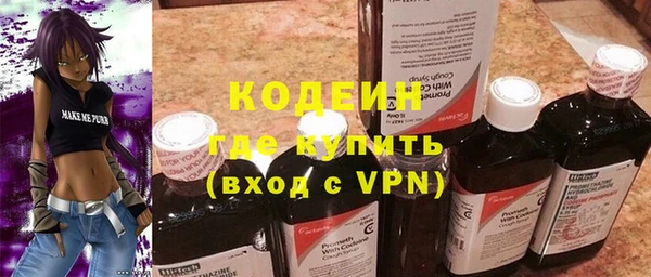 кристаллы Баксан