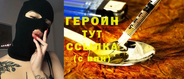 кристаллы Баксан