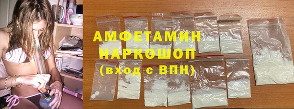 мефедрон VHQ Балахна