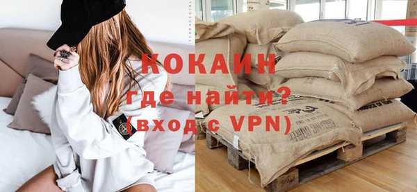 кристаллы Баксан