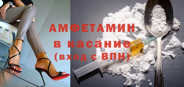 кристаллы Баксан