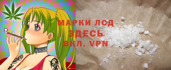 мефедрон VHQ Балахна
