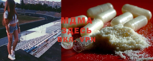 кристаллы Баксан