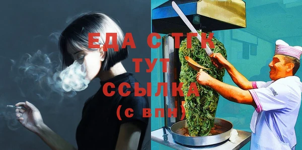 мефедрон VHQ Балахна