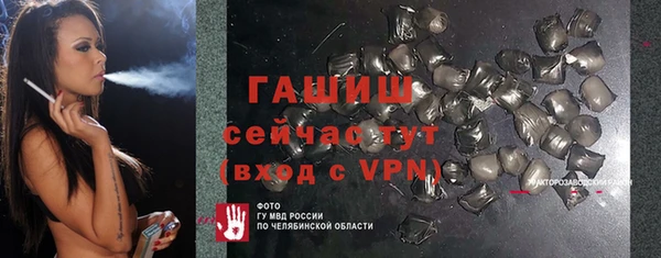 меф Балабаново