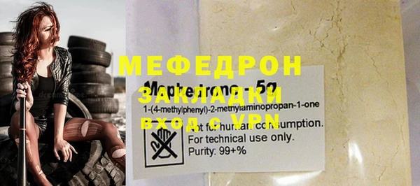 мефедрон VHQ Балахна