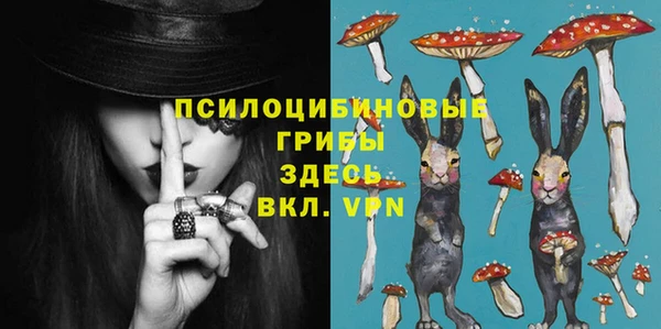 кристаллы Баксан