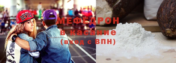 меф Балабаново
