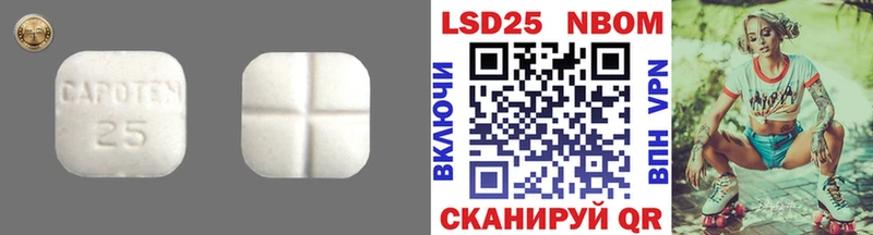 LSD-25 экстази ecstasy  где продают наркотики  Узловая 