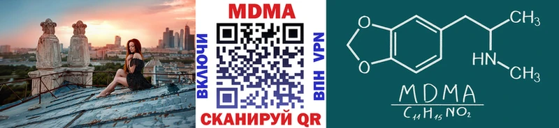 МДМА кристаллы blacksprut онион Узловая