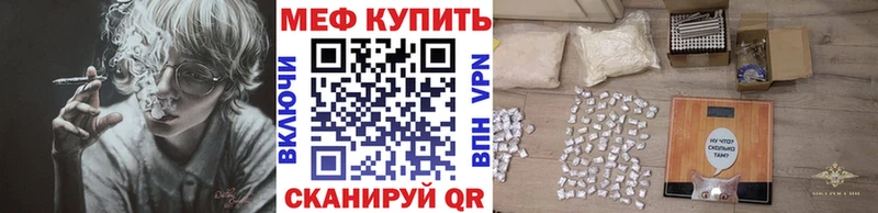 МЯУ-МЯУ VHQ  Узловая 