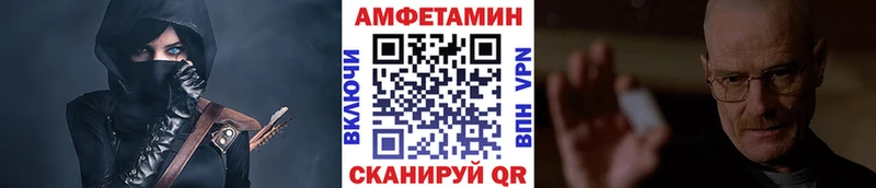 МЕТАМФЕТАМИН винт  наркошоп  Узловая 
