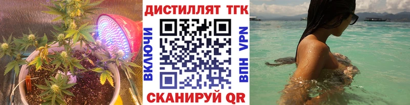 закладки  дарк нет официальный сайт  Дистиллят ТГК гашишное масло  Узловая 