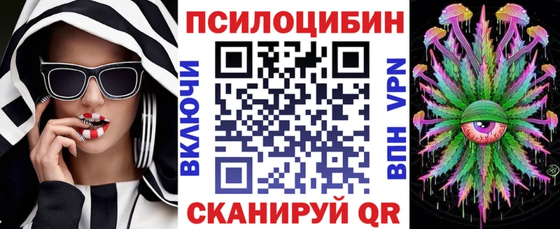 Галлюциногенные грибы GOLDEN TEACHER Узловая